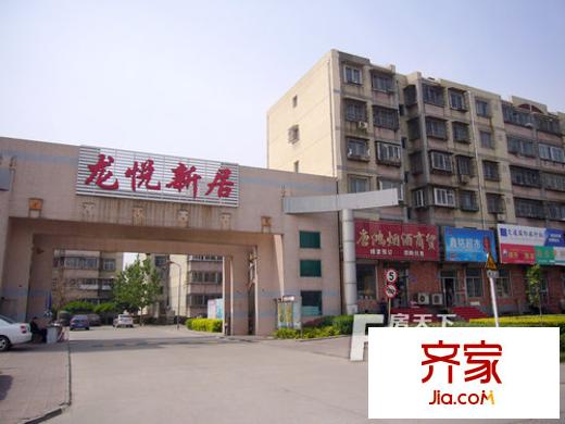 龍悅新居外景圖