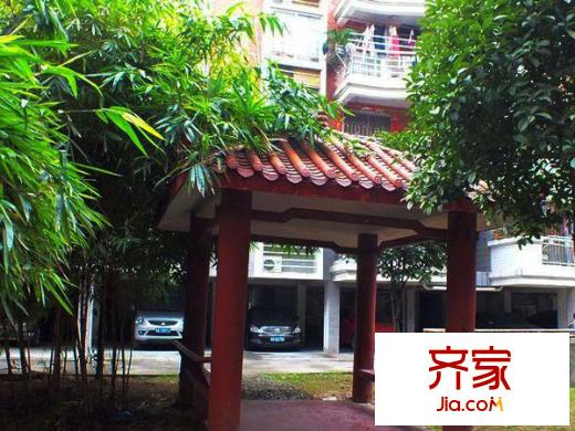 富華家園