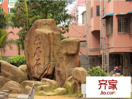 福會新村外景圖 