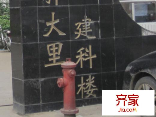 建科樓外景圖