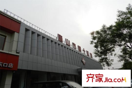 恒基荷唐悅色項(xiàng)目周邊唐山第十醫(yī)院
