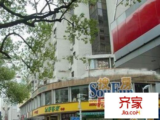 中建新村