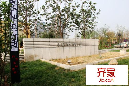 鼎旺90社區(qū)售樓處園林一角實(shí)景（2014-07-10）