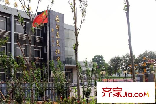 鼎旺90社區(qū)周邊配套-村民中心
