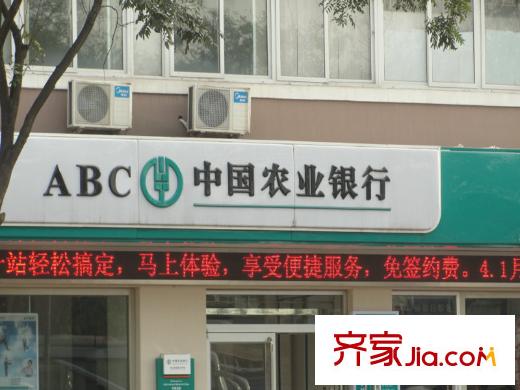 水岸明苑附近農(nóng)業(yè)銀行（2014-05-27） 