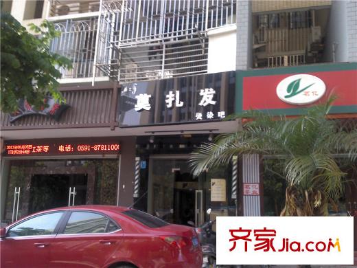 中央第五街配套圖理發(fā)店（20130606）
