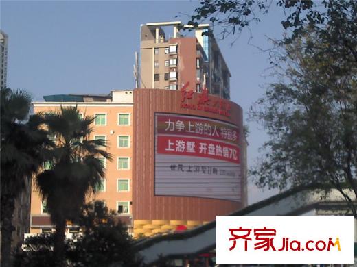 中央第五街配套圖紅旗大飯店（20130606）