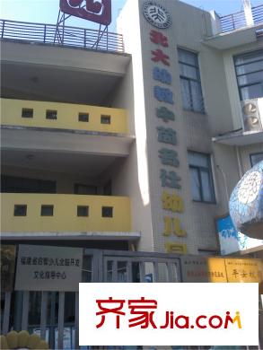 中央第五街配套圖中茵名仕幼兒園（20130606）