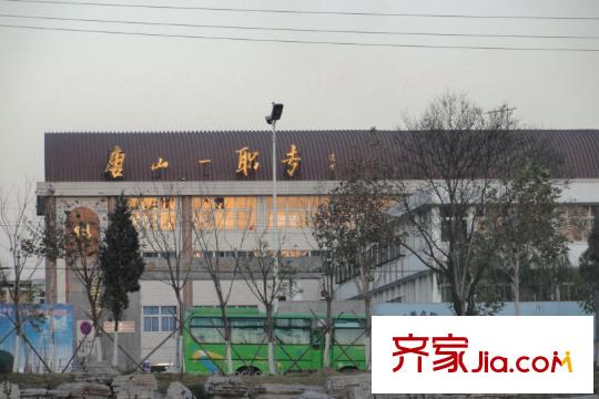 公園藝境周邊配套-唐山職專