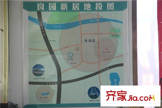 良園新居區(qū)位圖