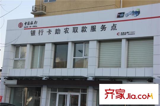 良園新居周邊配套-中國(guó)銀行