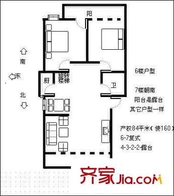 南臺(tái)新苑牡丹園戶型圖南臺(tái)新苑 牡丹園 4室 戶型圖 4室2廳2衛(wèi)1廚