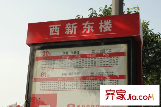 渤海豪庭項(xiàng)目南行10米交通站牌