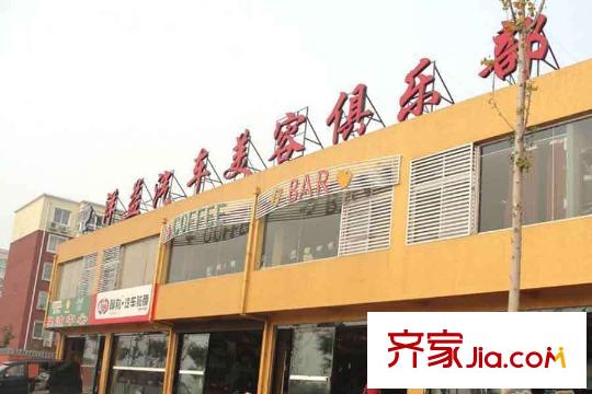 學院1號周邊配套-汽車美容店