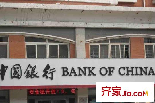學院1號周邊配套-中國銀行