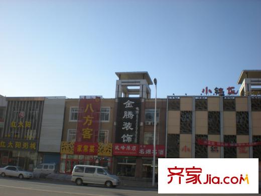 玫瑰園附近的餐館