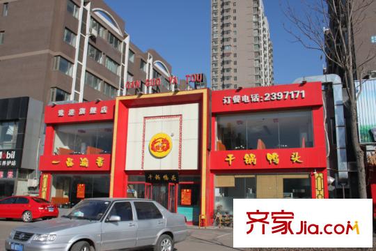 新天地鷺港小區(qū)內(nèi)部配套：底商