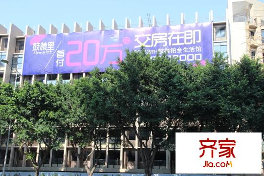 鼓樓里實(shí)景圖（2013-06-06）