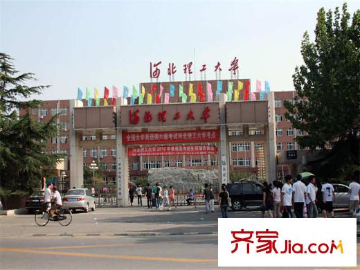 金色雅居項目附近的理工大學