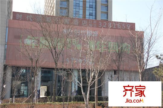 時代星城開春最新工程進展（2015-03-10）