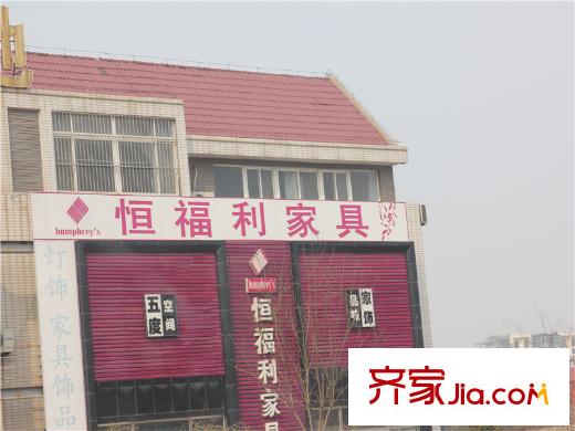 青年城項目附近商業(yè)