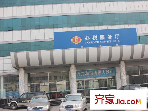 青年城項目附近辦稅服務廳