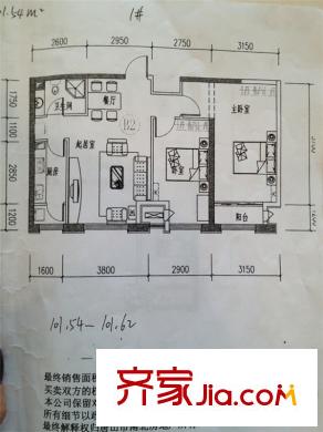 龍庭時(shí)代1號樓戶型i 2室2廳1衛(wèi)1廚