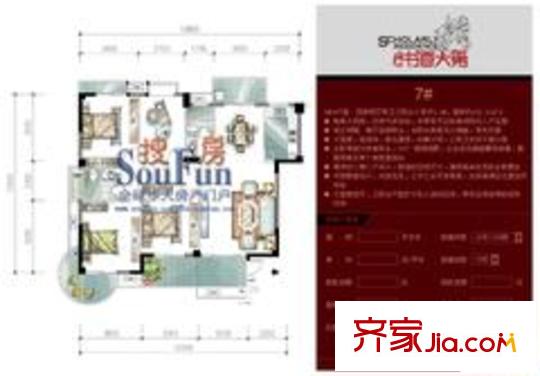 中庚書香大第 戶型圖