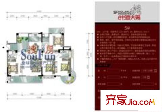 中庚書香大第 戶型圖