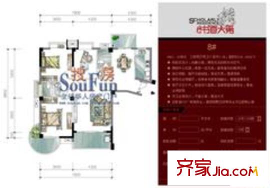 中庚書香大第 戶型圖