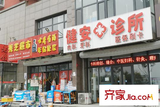 新天地美域周邊配套(2015-11-10)