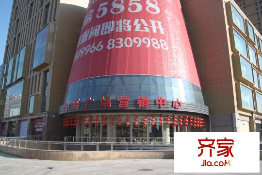 中環(huán)廣場項(xiàng)目售樓處（2015-3-12）