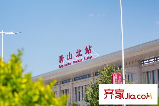 平方米陽新城附近的唐山北站