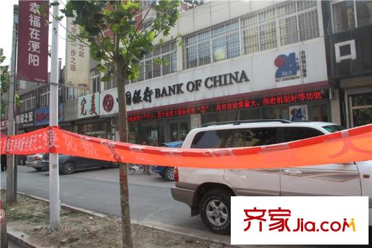 平方米陽新城項(xiàng)目附近中國銀行