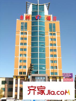 后衛(wèi)金都東側(cè)金利飯店