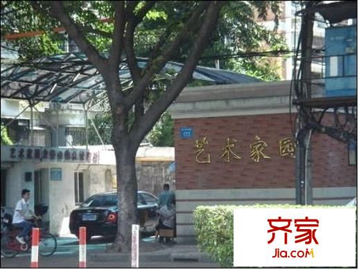 藝術(shù)家園外景圖 