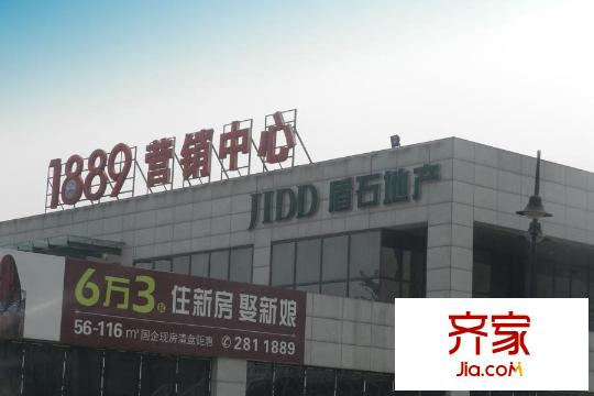 啟新1889售樓處（2010-9-17）
