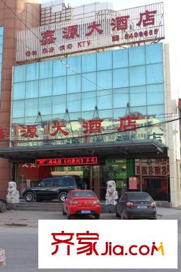 萬(wàn)都國(guó)際周邊配套-酒店