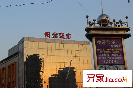 萬(wàn)都國(guó)際周邊配套-陽(yáng)光超市
