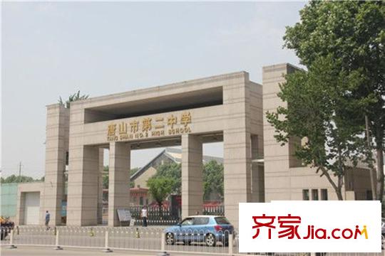 誠安友誼天地周邊配套-唐山二中