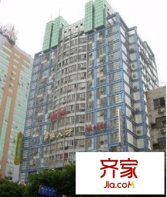 新亞大廈外景圖 