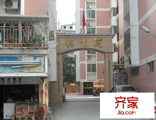 錦佳苑外景圖 