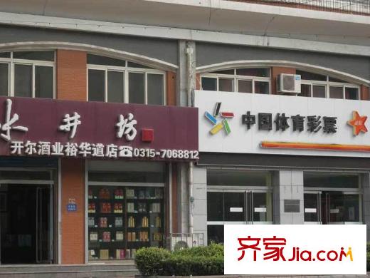 七星印象周邊配套-商業(yè)