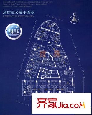 華林星座 戶型圖