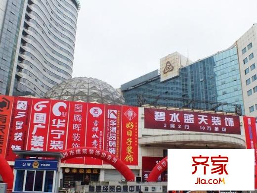 華林星座外景圖 