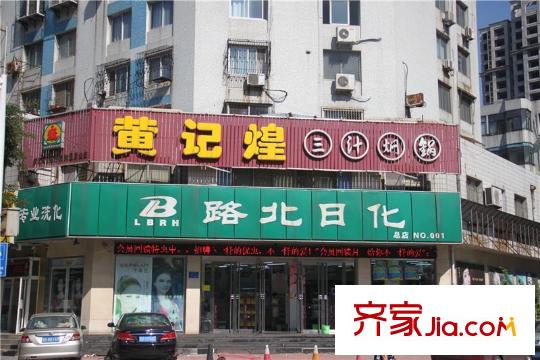 紫金御苑周邊配套-商鋪