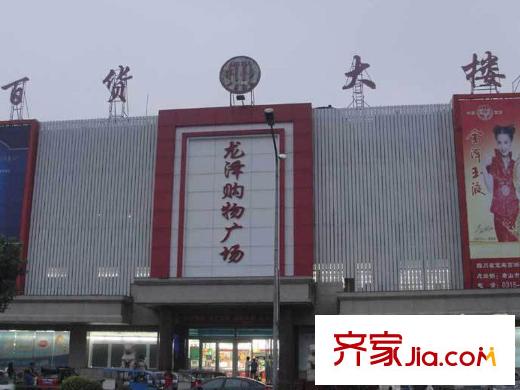 豐寧錦苑周邊配套-唐百大樓