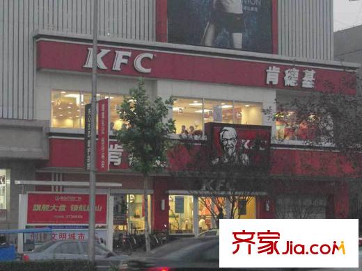 豐寧錦苑周邊配套-肯德基