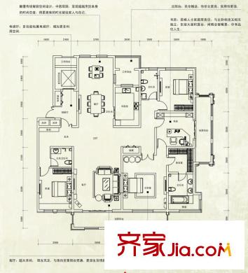 鼎旺大觀2、13、15號(hào)樓C戶(hù)型258平米 4室2廳3衛(wèi)1廚