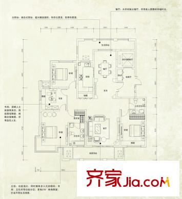 鼎旺大觀14、20、21號(hào)樓E戶(hù)型176平米 4室2廳2衛(wèi)1廚